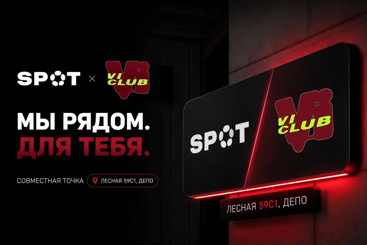 Одежда SPOT Market - вид 1